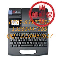 TP66I 打码机硕方线号印字机TP60I打码机