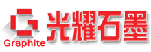 青岛光耀石墨铸造石墨粉又叫土状石墨粉