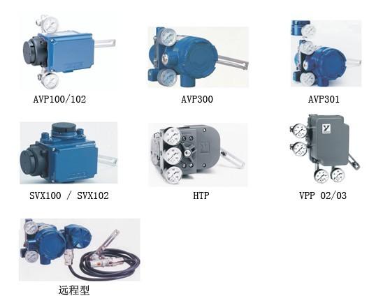 山武定位器AVP100-H