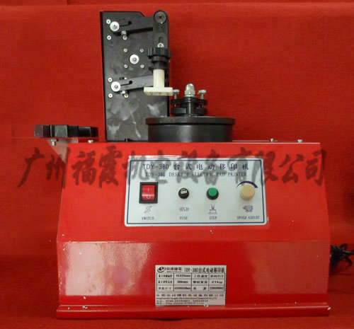 TDY-380型系列台式电动移印机