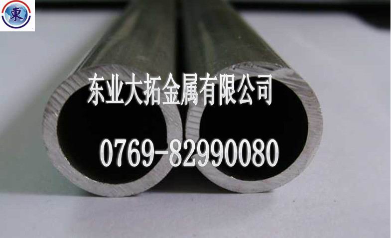 7075铝板 东莞7075铝棒
