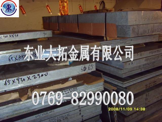 7075东莞铝板 7075-T6薄板