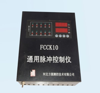 供应方圆测控FCCK10通用脉冲控制仪