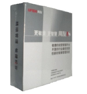深圳用友软件400-0755-583，企业管理软件