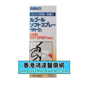 日本sato口腔护理喉菌敌喷剂15118811486