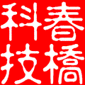 德国P+F倍加福好价格北京春桥科技有限公司高琴