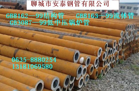 南京20号厚壁钢管 南京20#管材批发 南京45#管材制造