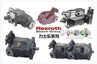 供应 德国REXROTH柱塞变量泵 力士乐柱塞变量泵