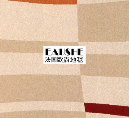 2012中国优秀地毯品牌