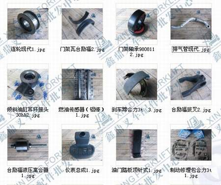 杭州叉车配件 批发叉车配件