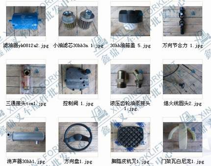 现代叉车配件 批发叉车配件