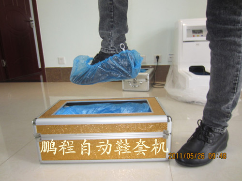 办公用鞋套机