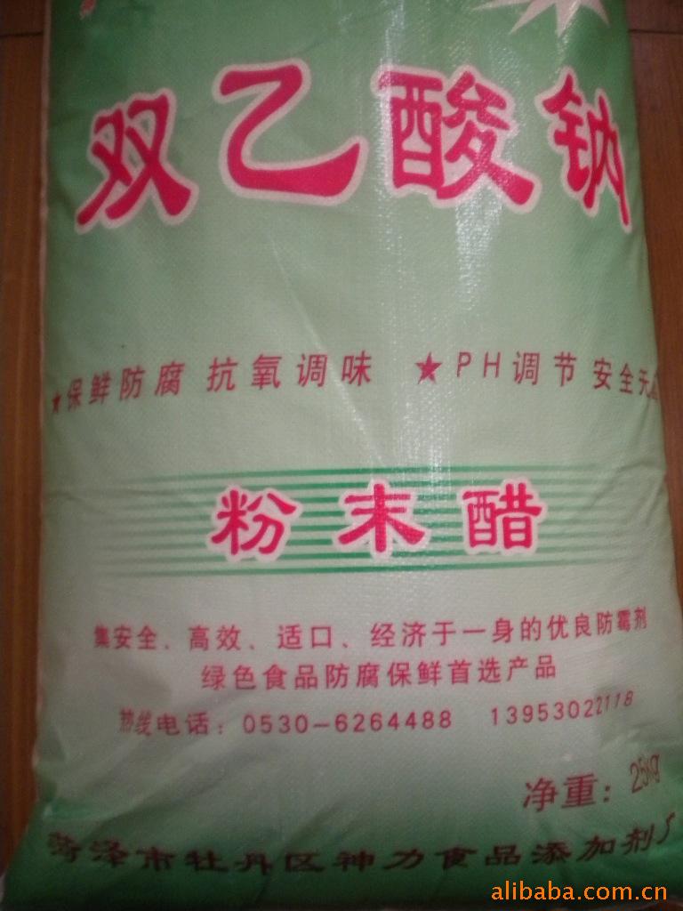 豆制品食品防腐防霉剂双乙酸钠