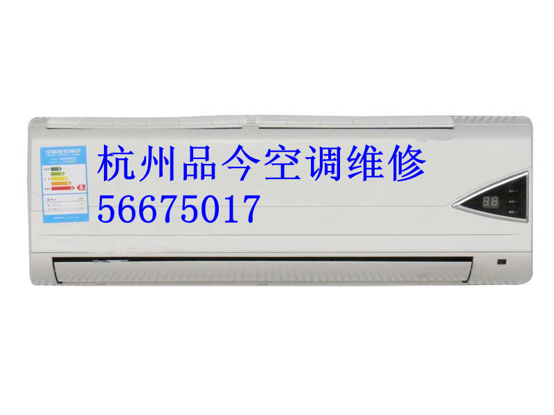 杭州文二路空调维修中心⑥专业加氟价格◇文二路空调维修部电话