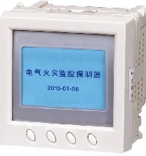 HS-M812TN 电气火灾监控器