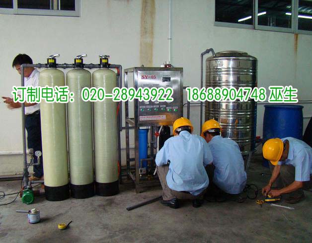 广州纯水设备厂家