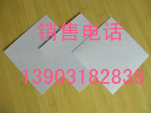 供应【防水板】质量最佳价格合理