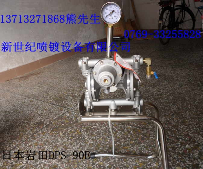 特价供应岩田油泵DPS-90E气动隔膜泵