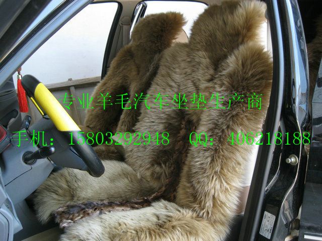 新疆羊毛汽车坐垫厂家 兰州汽车坐垫批发 西安汽车坐垫批发