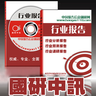 中国心脏瓣膜行业市场研究报告(2012-2018年)