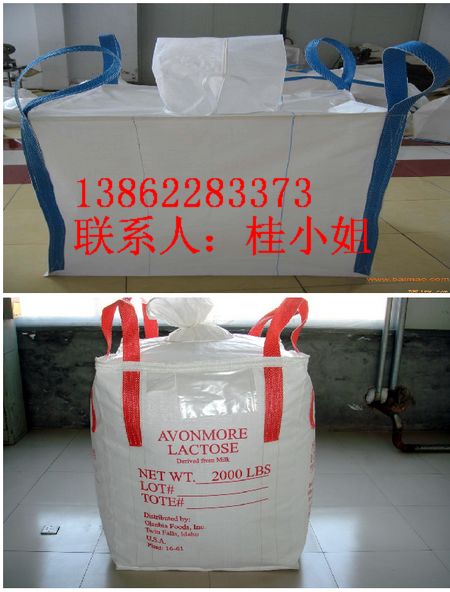 上海二手吨袋 上海二手集装袋 上海回收二手吨袋