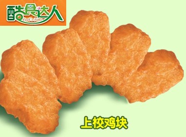 最时尚的餐饮加盟 中西式快餐，中西式快餐加盟