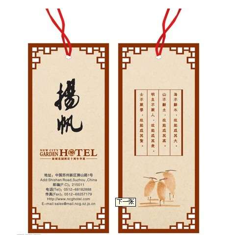 石家庄印刷厂书签吊牌印刷