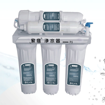 海洛斯净水器|纯水机HLS-3