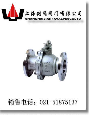 浮动式球阀