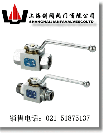 YJZQ高压液压球阀