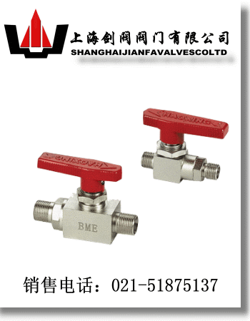 BME高压球阀