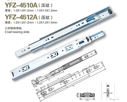 供应钢珠滑轨,三折钢珠滑轨,两折钢珠滑轨,月发展钢珠滑轨