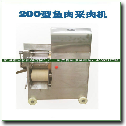 鱼肉鱼刺分离机、鱼糜机、鱼肉挤肉机