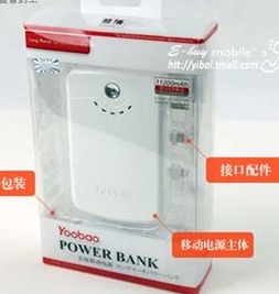 羽博移动电源，移动电源厂家，便携式移动电源