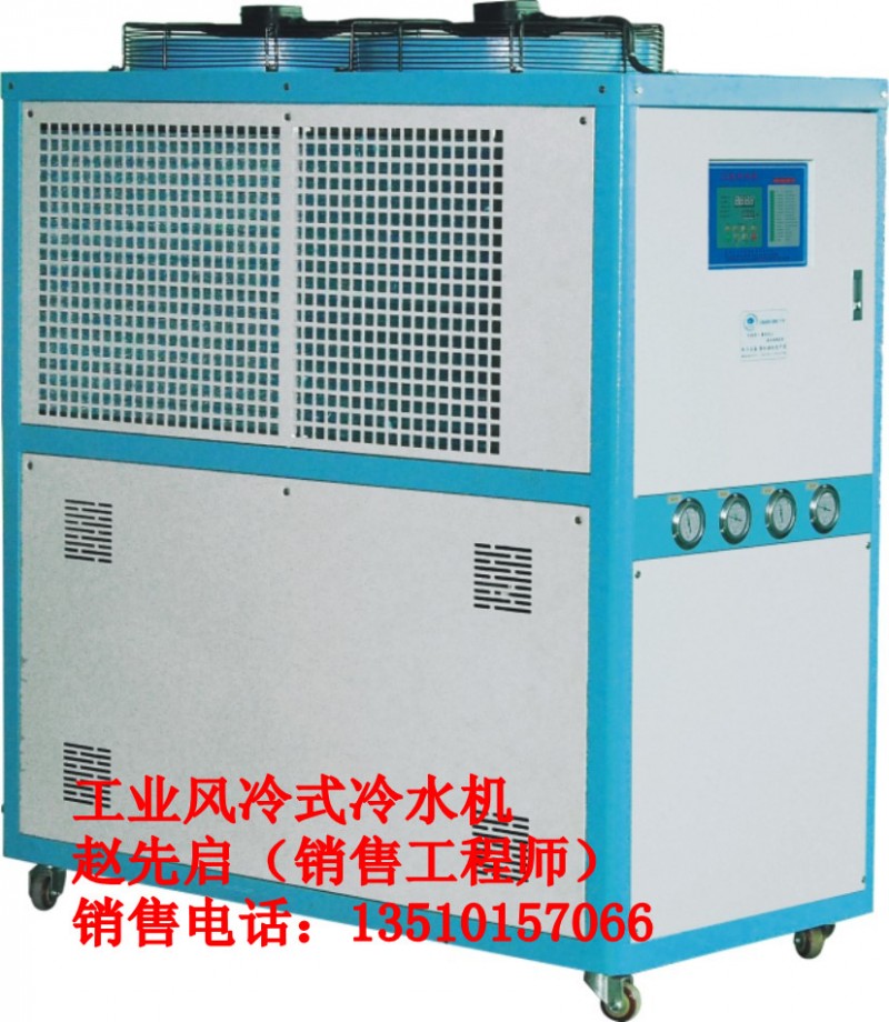 箱型工业冻水机；电镀水循环制冷机；夹套专用冷却机