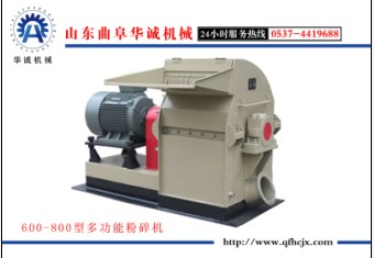 小型饲料粉碎机价格 曲阜华诚机械