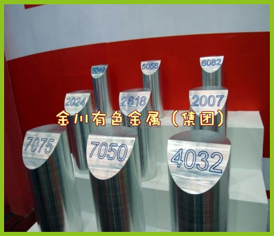 1050铝棒、1060铝棒、铝棒厂家/a5056铝棒