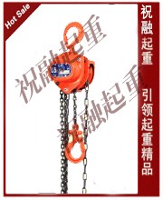 日本象牌手拉葫芦供应|日本象牌手拉葫芦代理