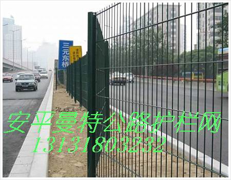 公路隔离栅首选曼特公路隔离栅价格优质量优！