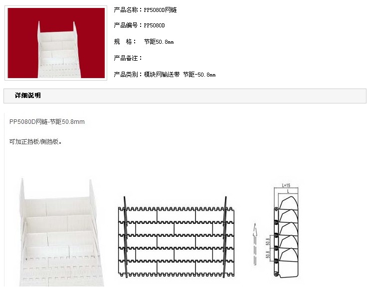 哪里有塑料网带