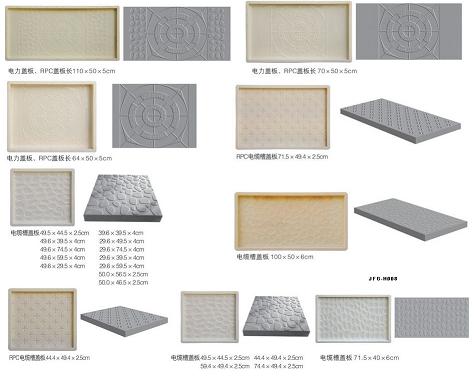 保定铁路边沟盖板模具大量提供