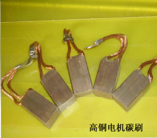 罗兰进口碳刷