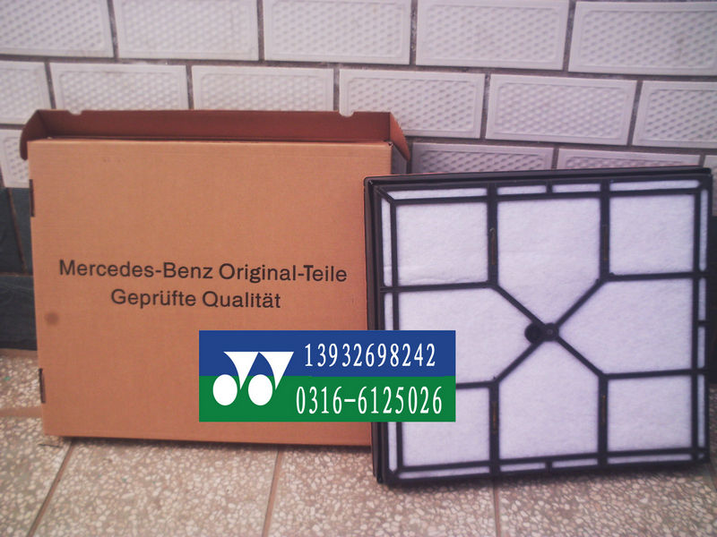 奔驰0040941104滤芯