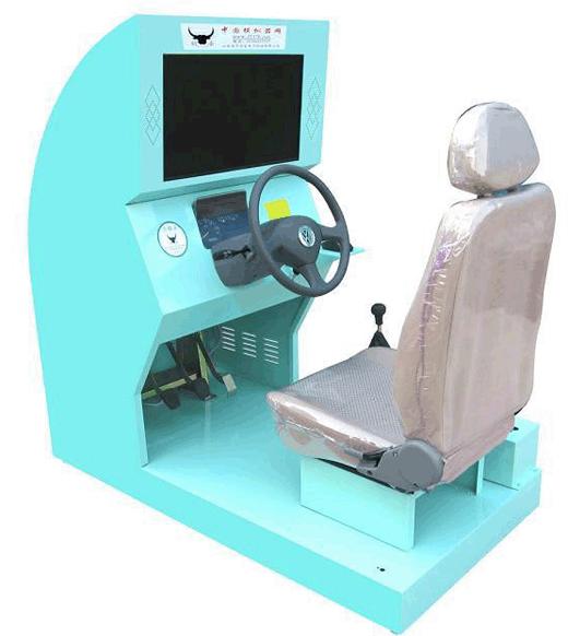 汽车驾驶模拟训练机