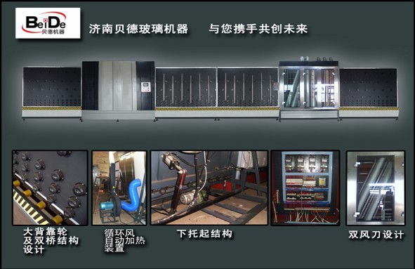 供应广东中空玻璃设备