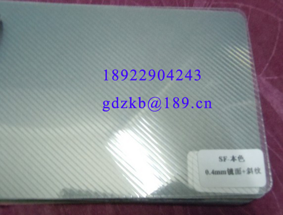 香港0.4MM塑料片材 珠海0.4毫米塑料片