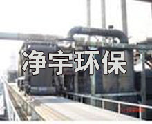 供应云南优质静电除尘器-净宇环保