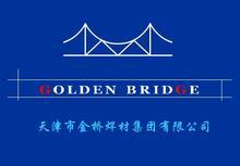 二氧化碳气体保护焊丝（天津金桥）