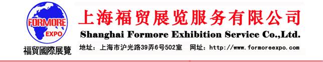 2012德国GDS鞋展