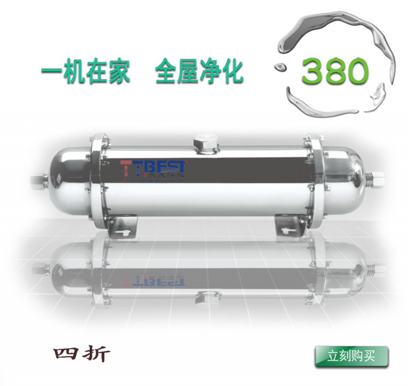 天天净水器在奥运期间特价销售